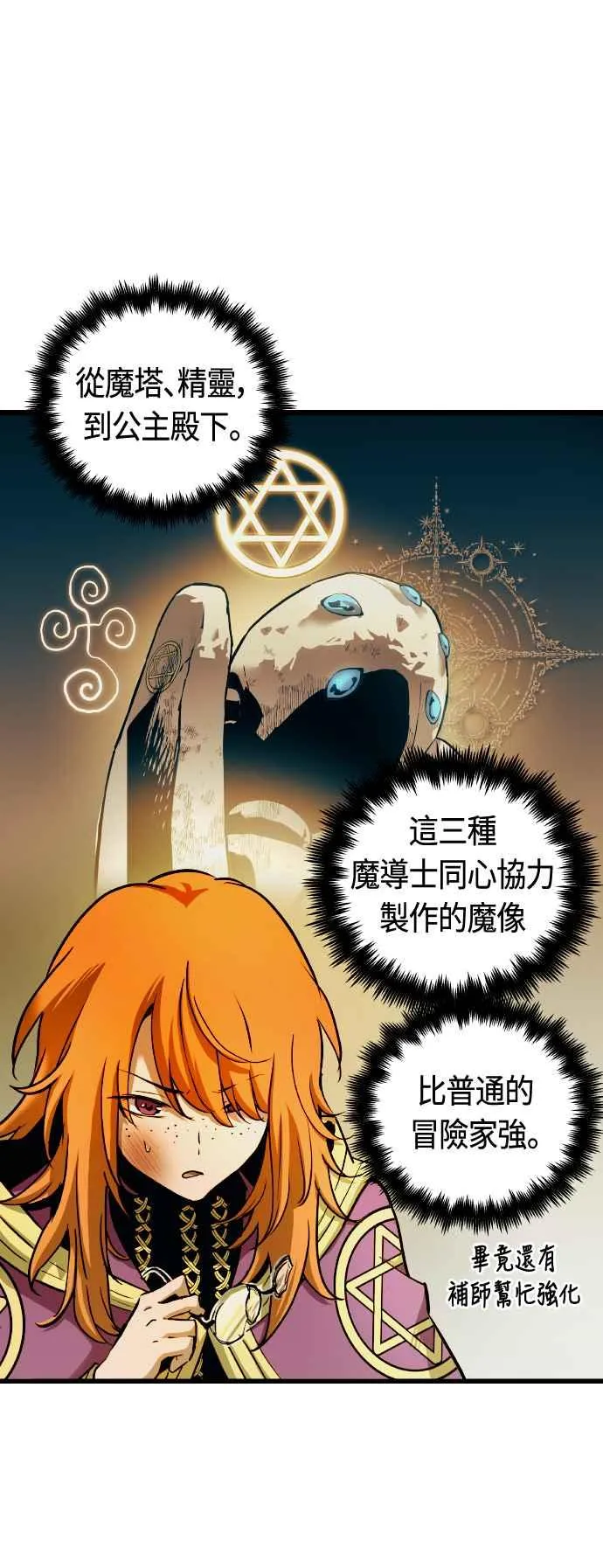 第63话52
