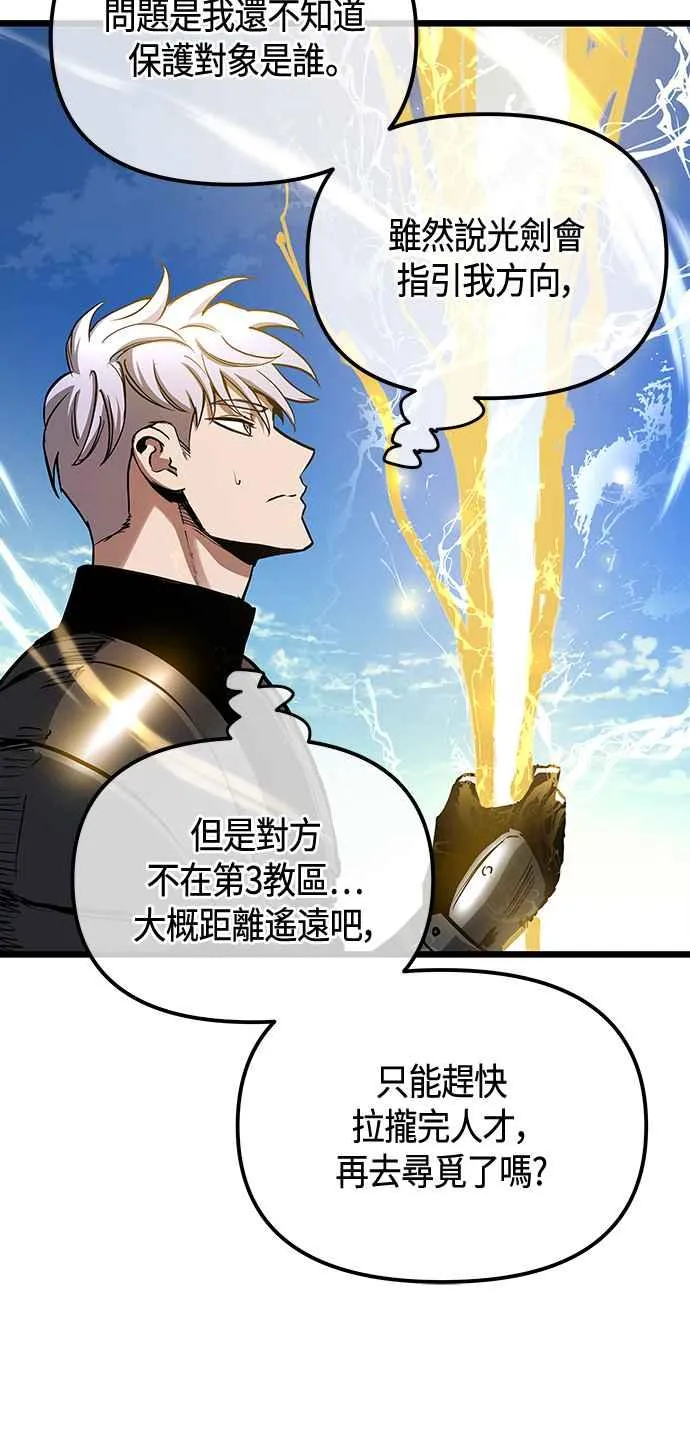第99话49