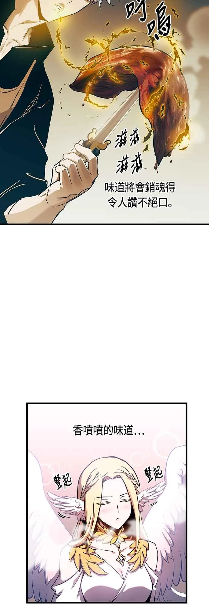 第83话29