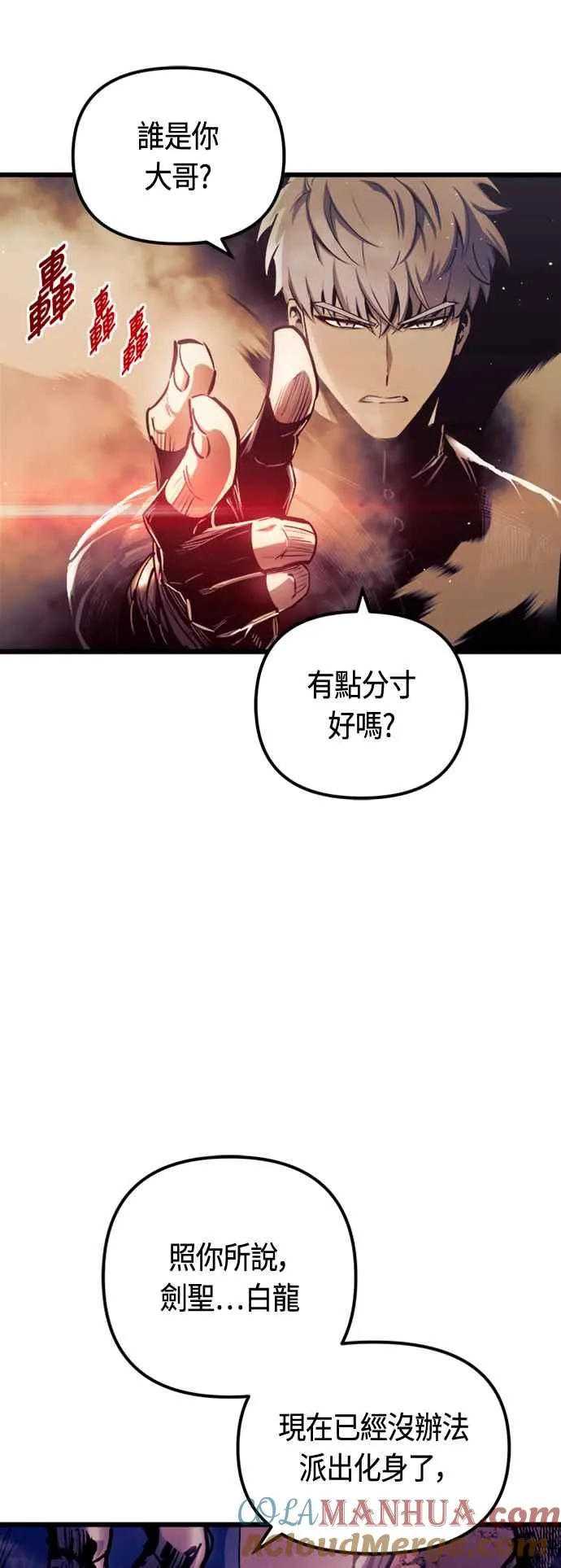第79话36