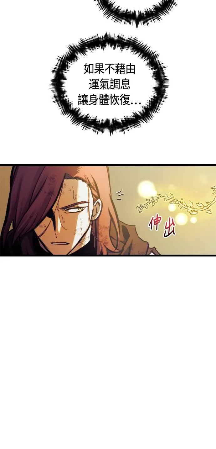 第71话20