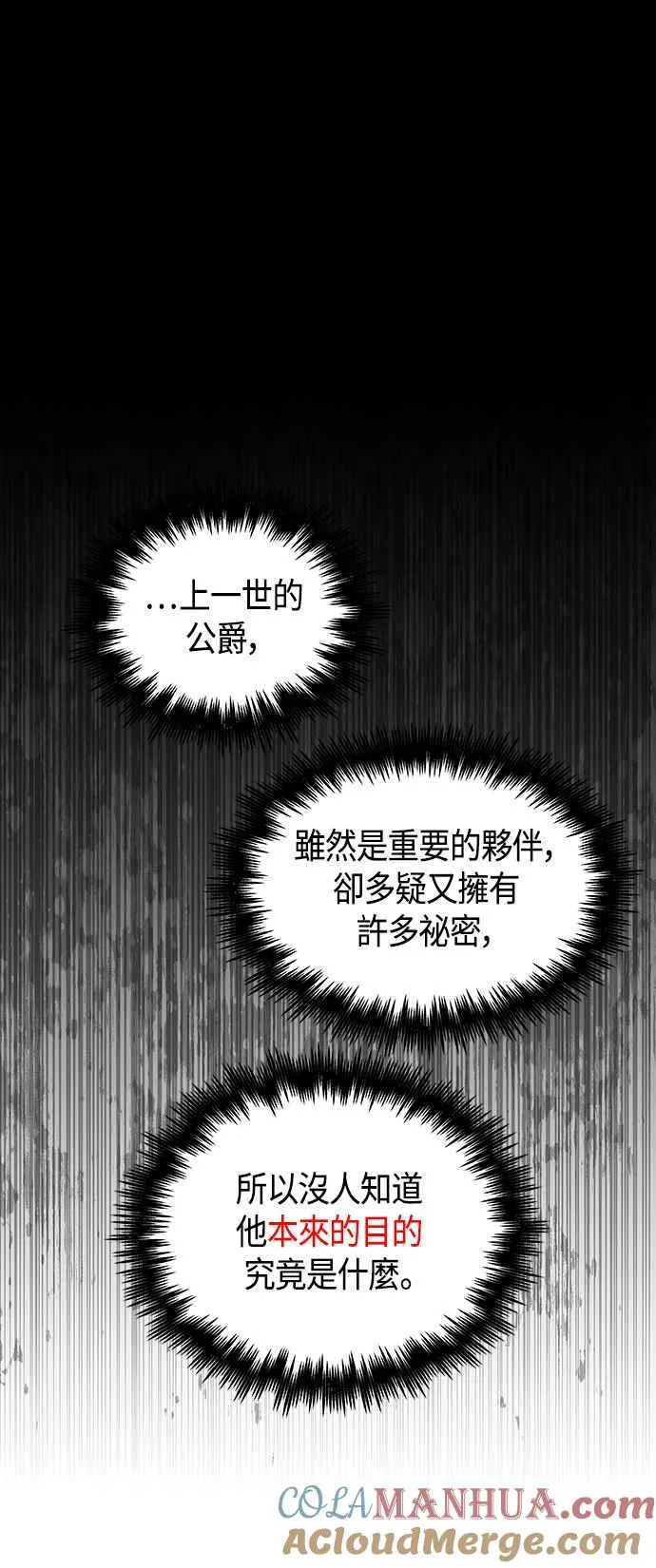 第100话69