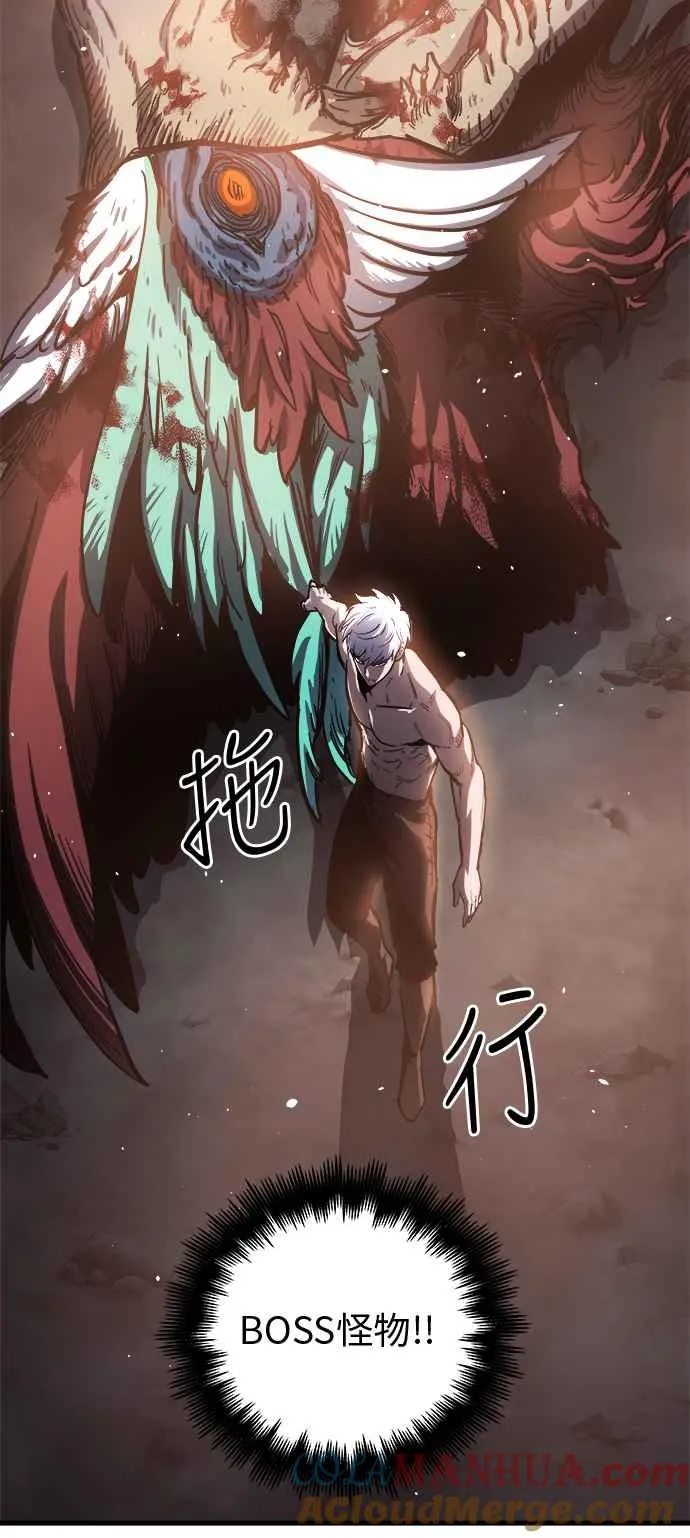 第14话104
