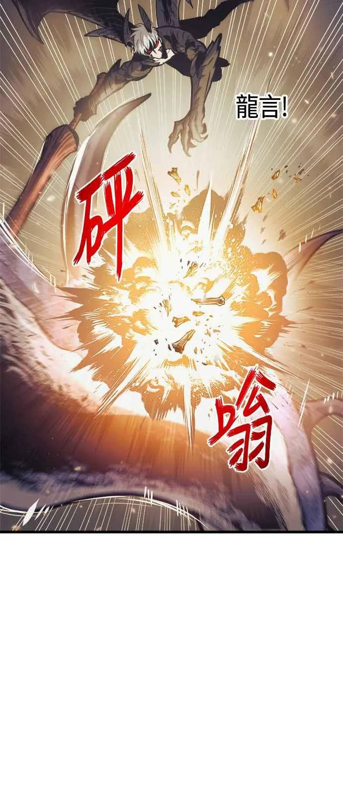 第67话61