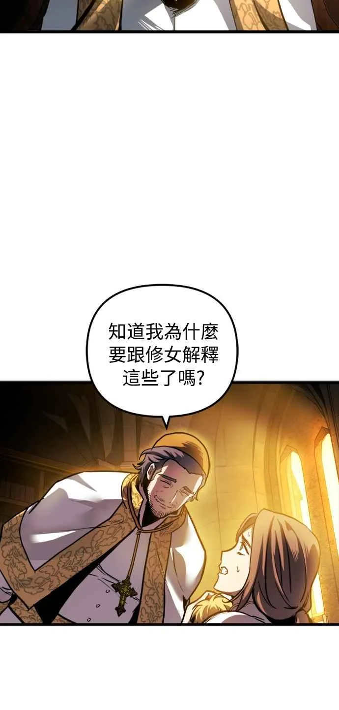 第35话44