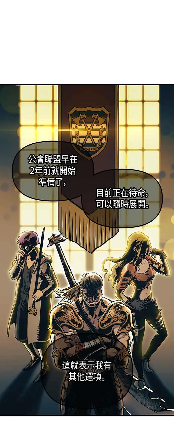第100话37