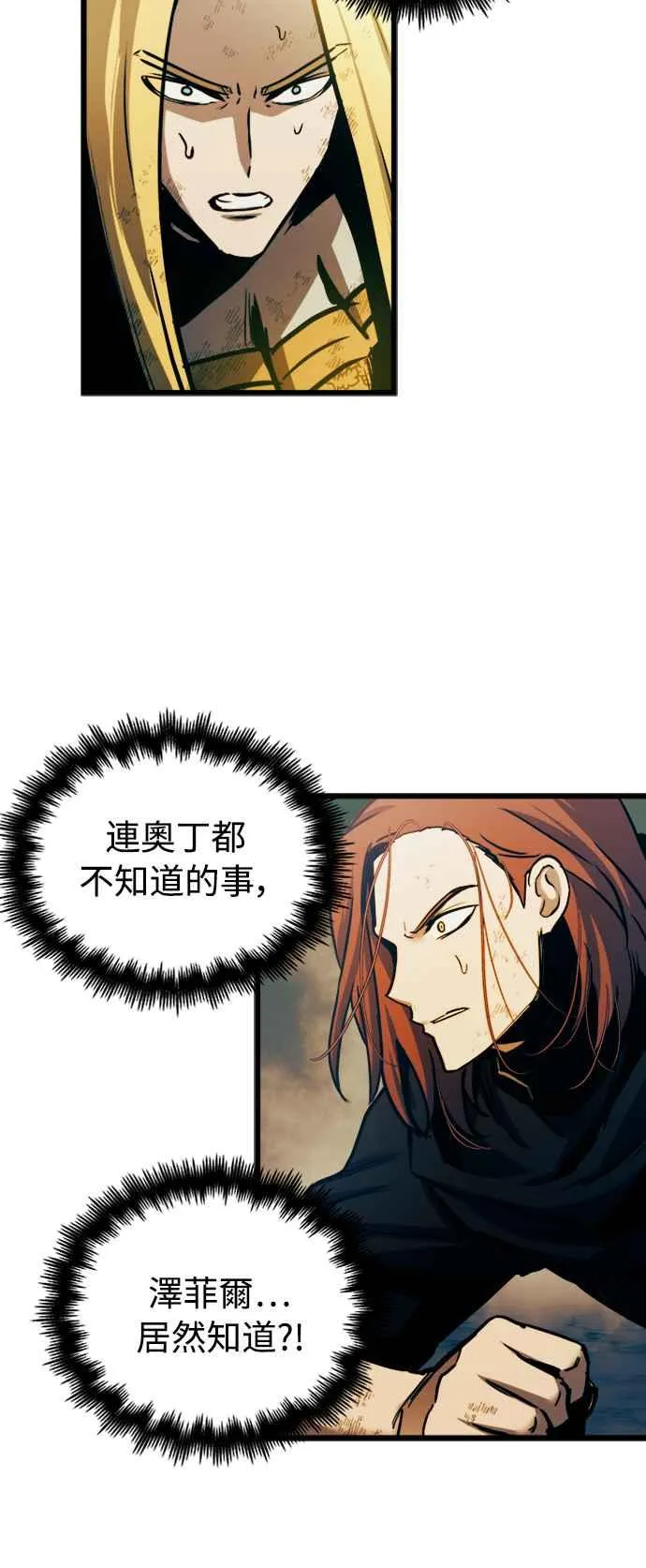第43话47