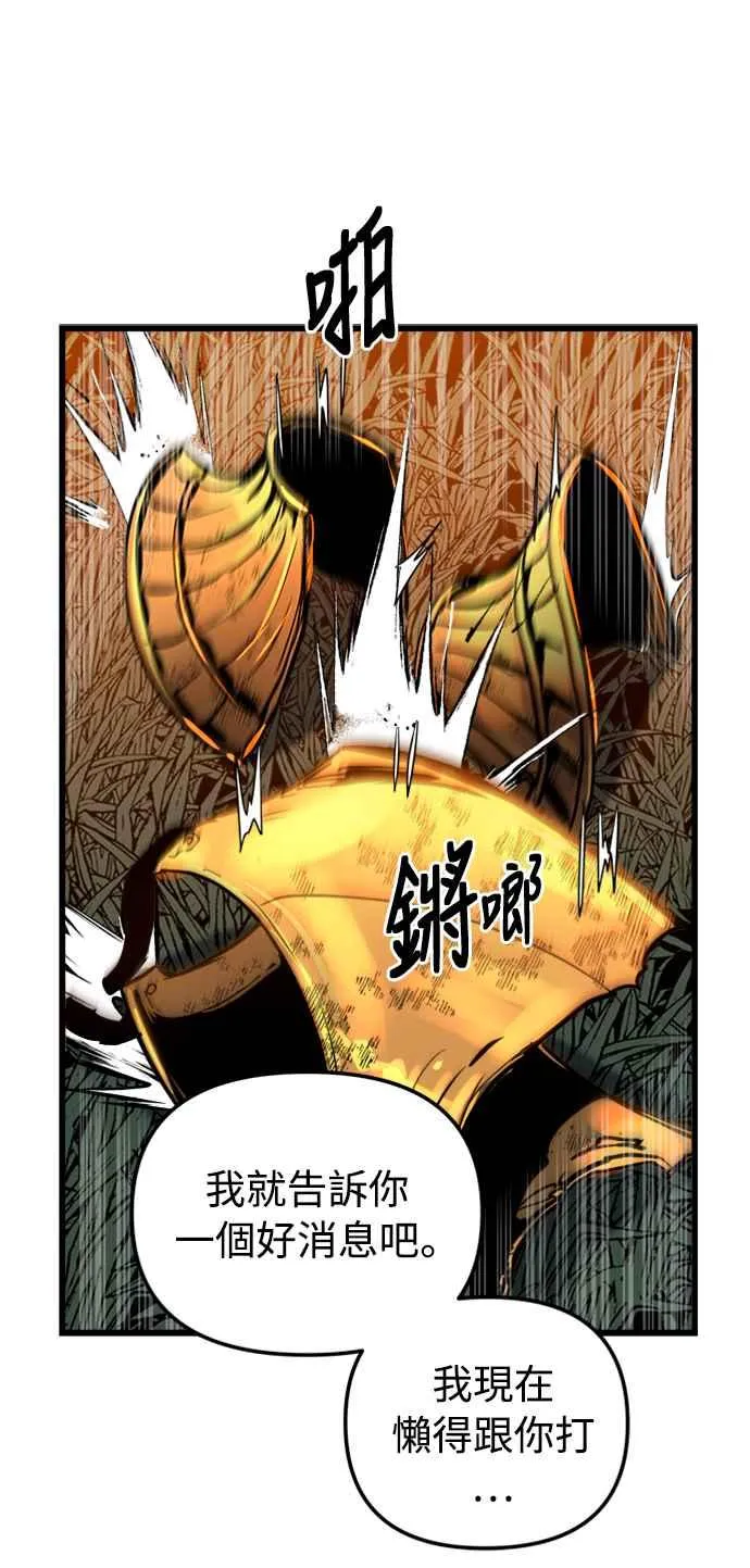 第39话52