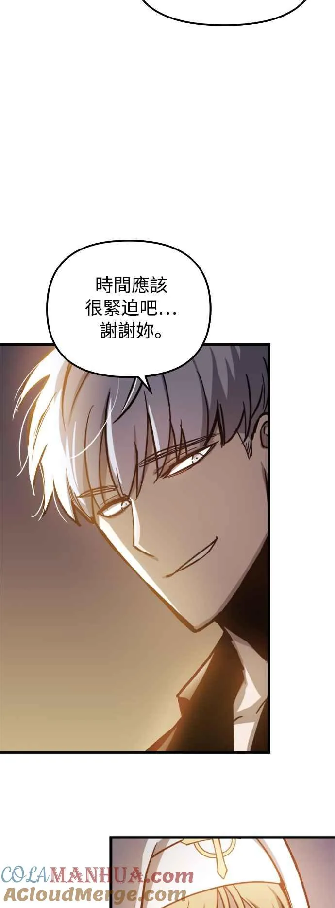第19话48