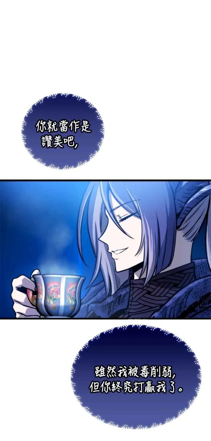 第73话11