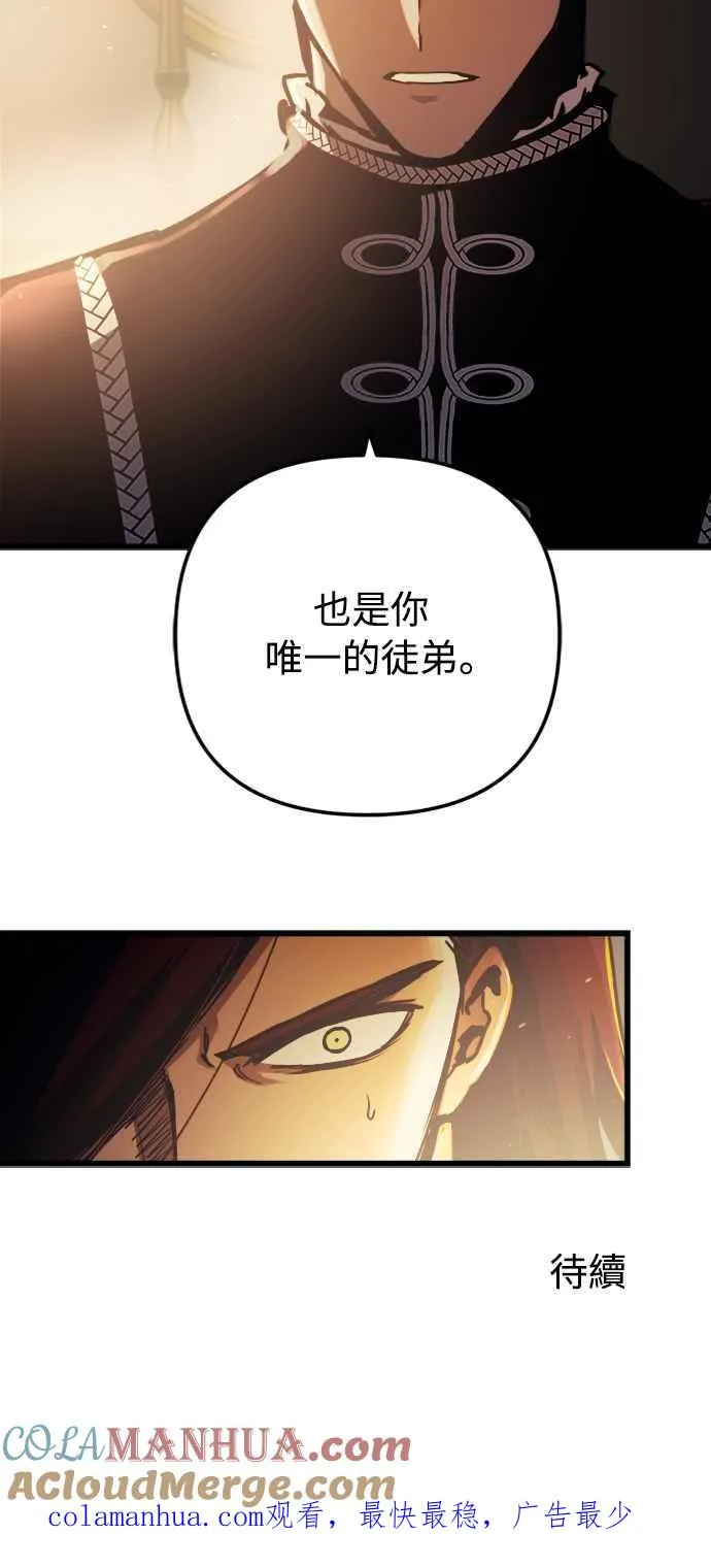 第50话78