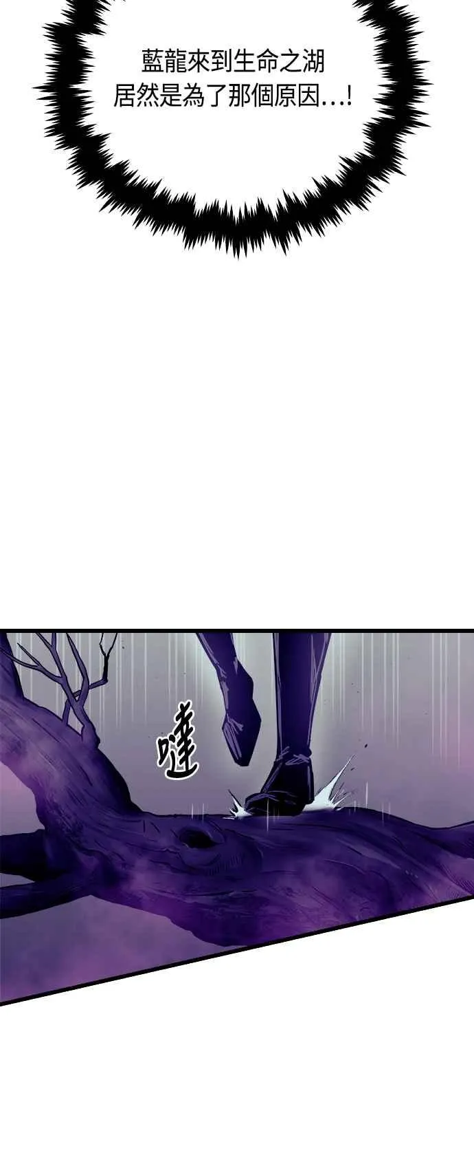 第61话41