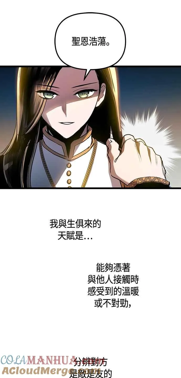 第101话（S2最终话）21