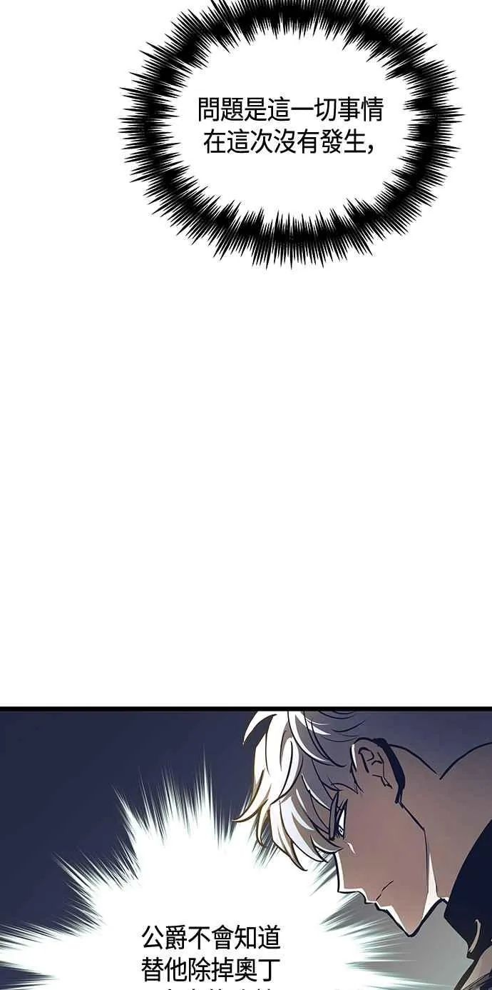 第100话20
