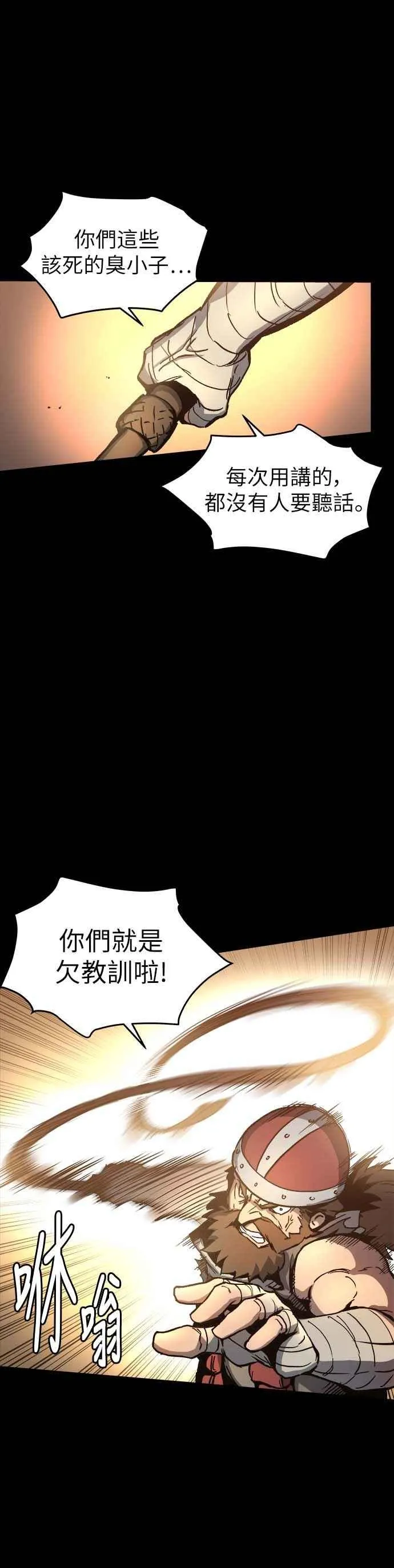 第2话11