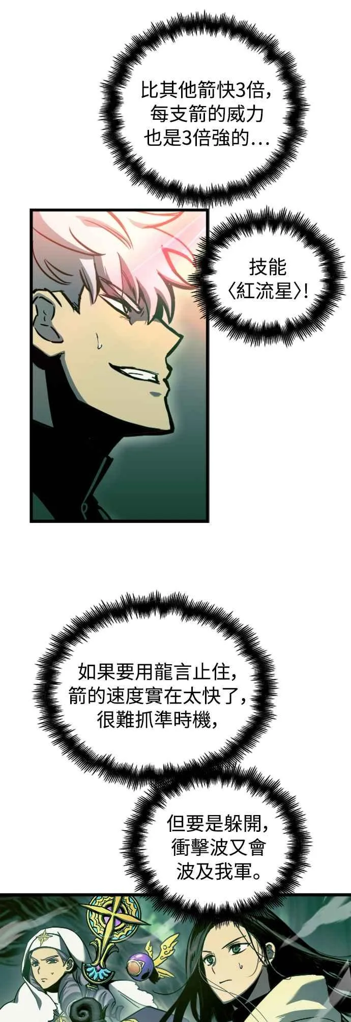 第55话22