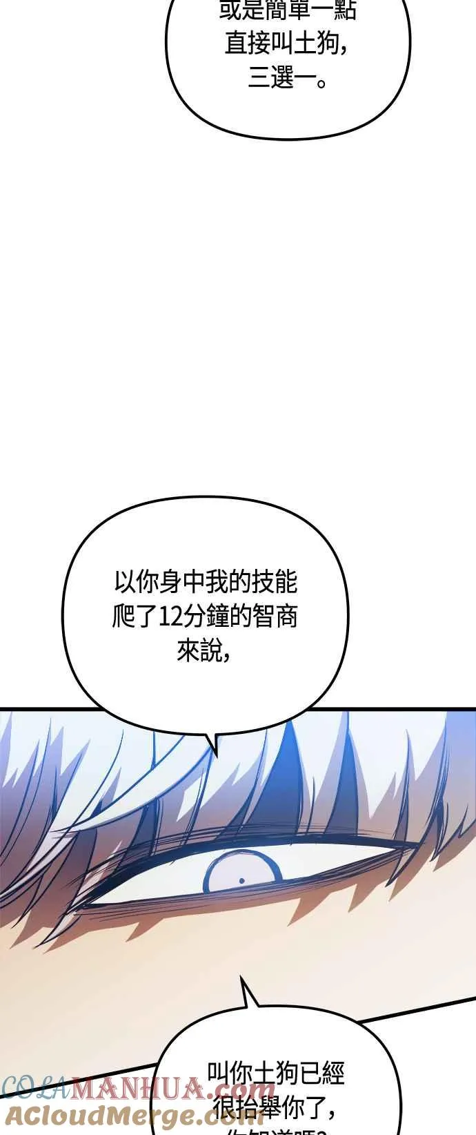 第78话33