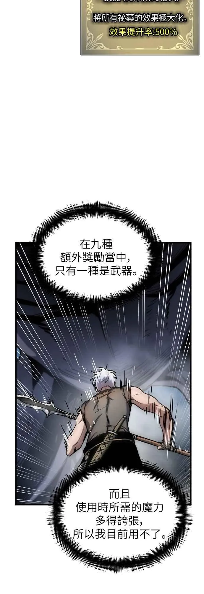 第4话25