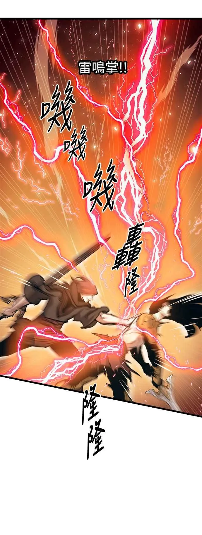 第41话34