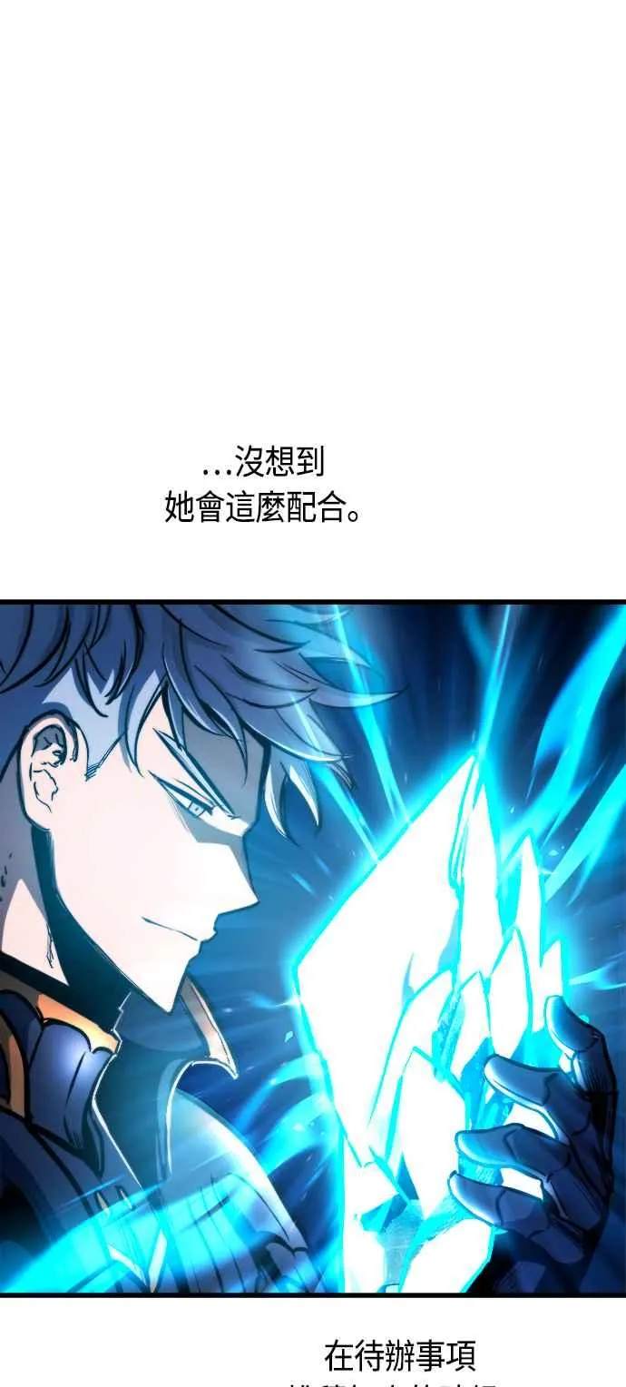 第73话35