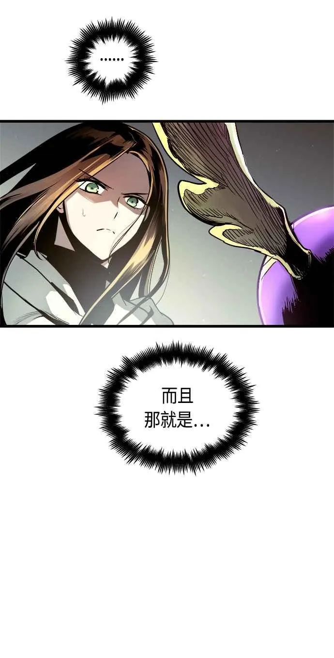 第61话31