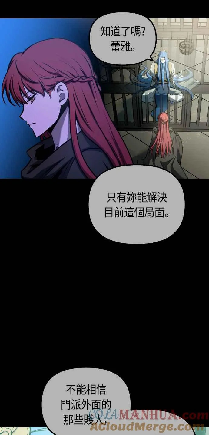 第85话9