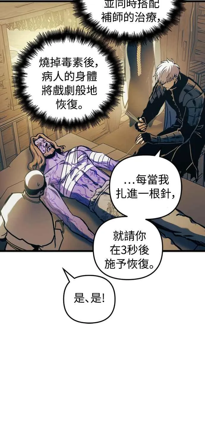 第53话2