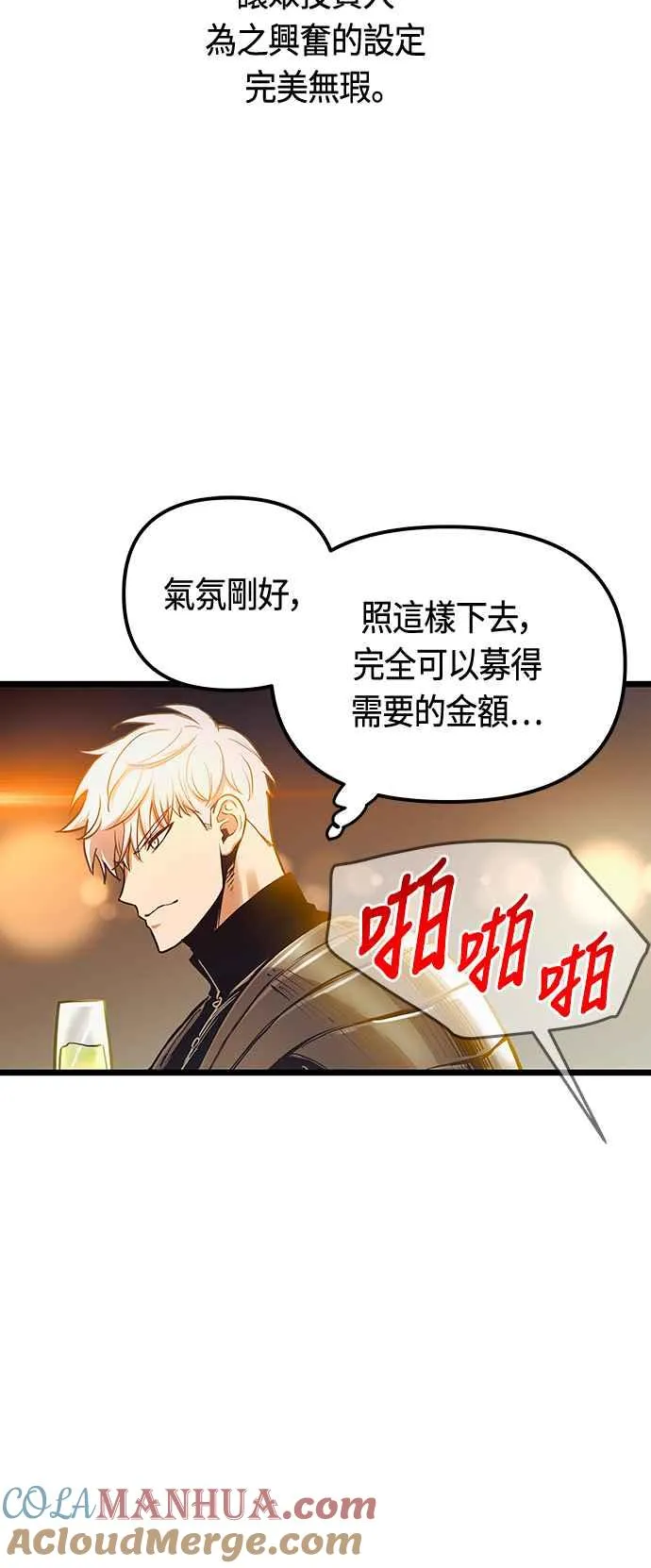 第93话57