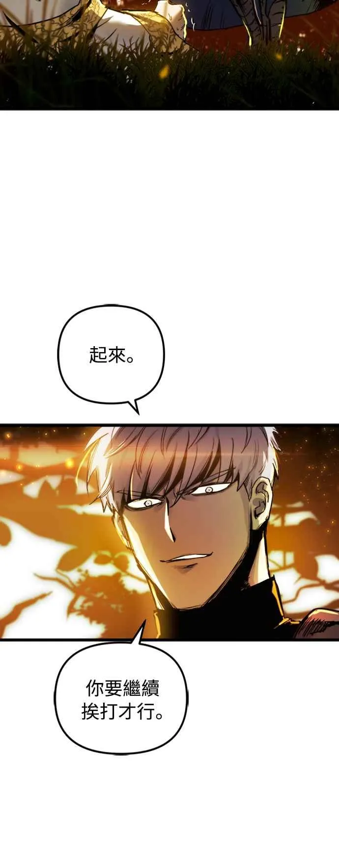 第37话59