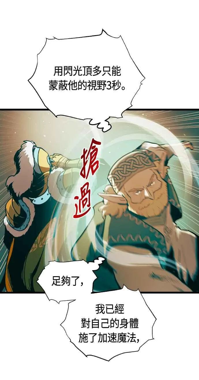 第64话71