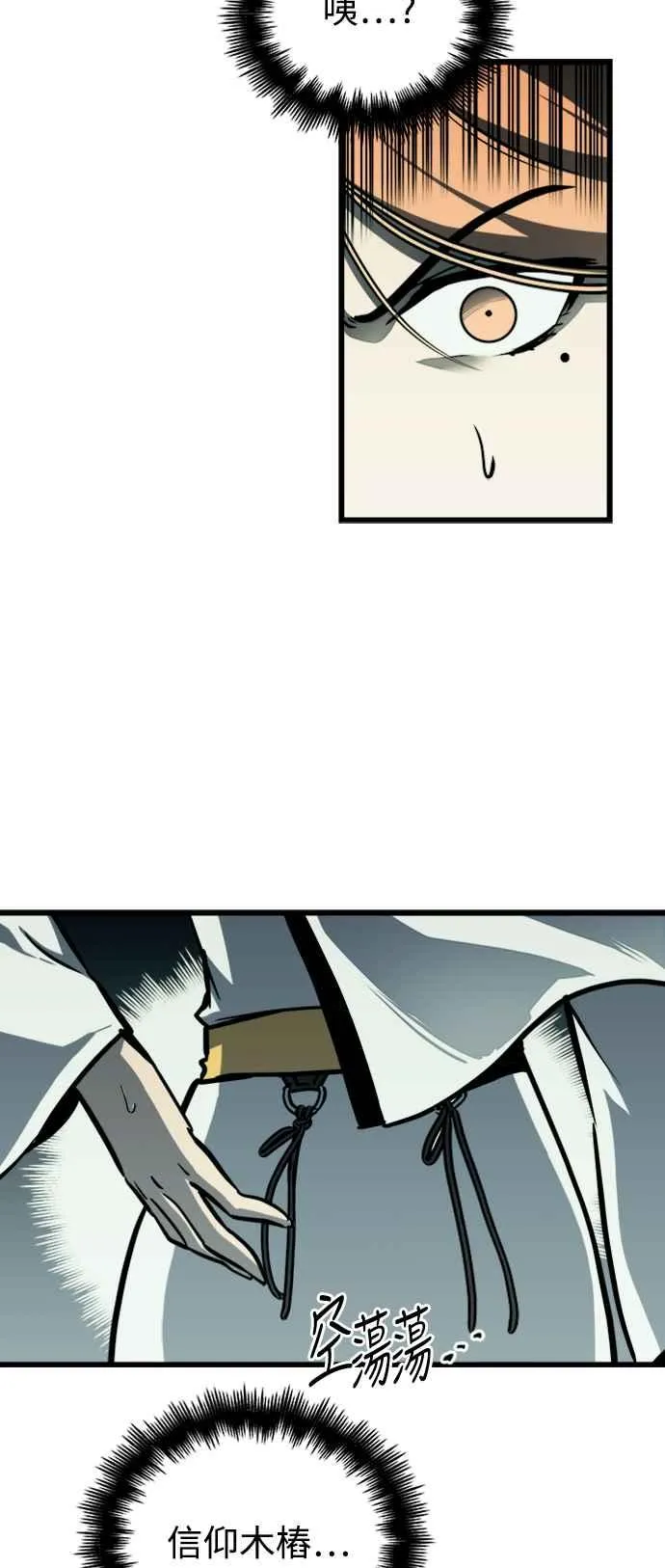 第26话46