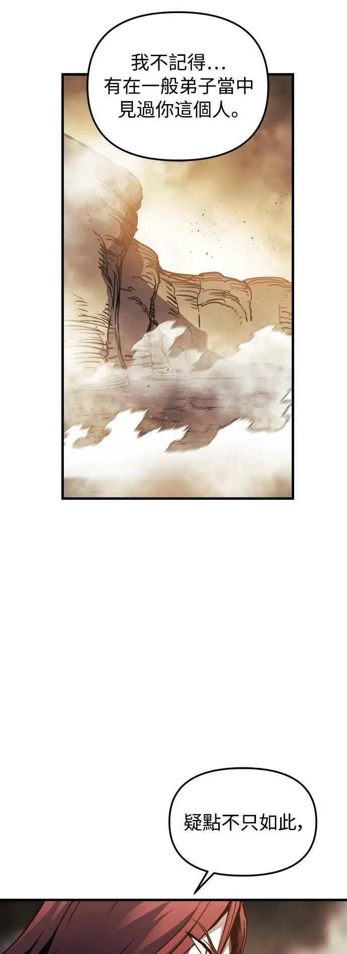 第17话56