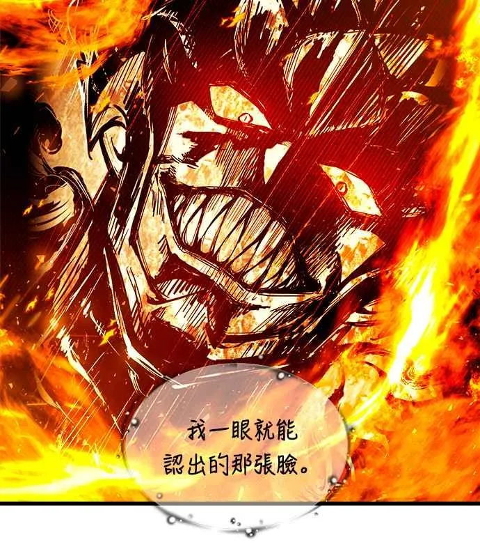 第72话23