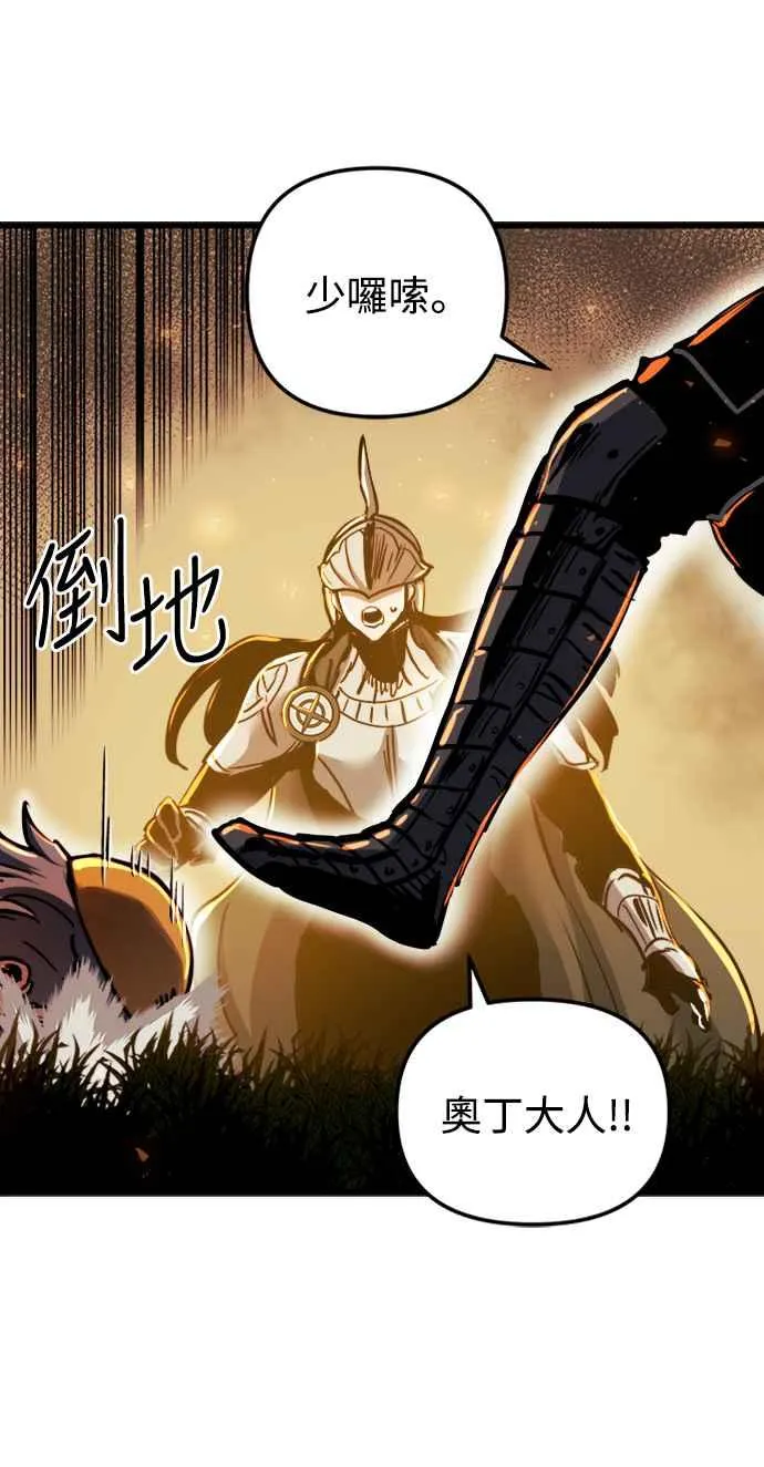 第38话23