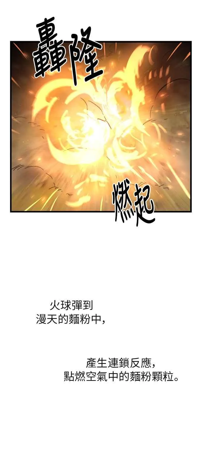 第11话41