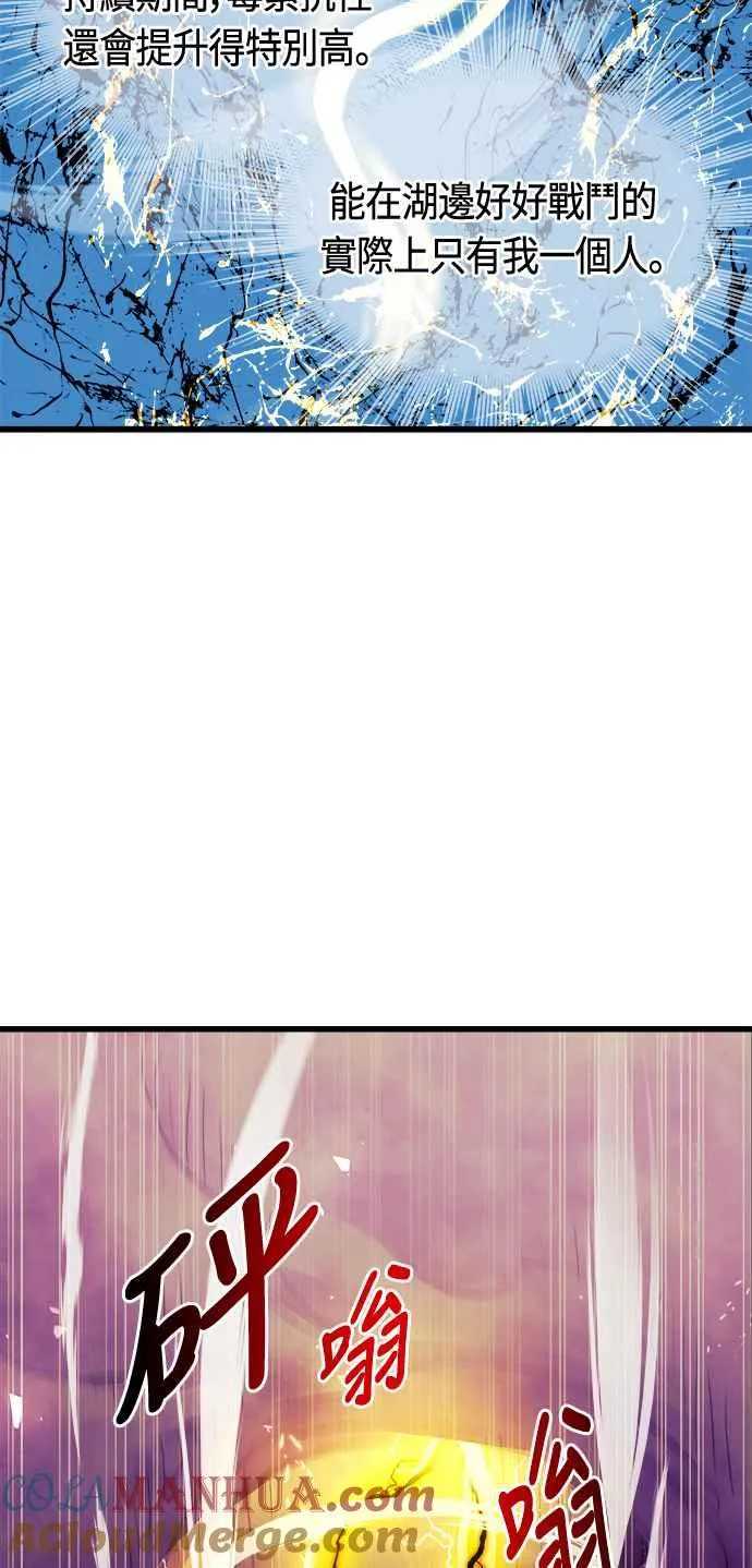 第61话9