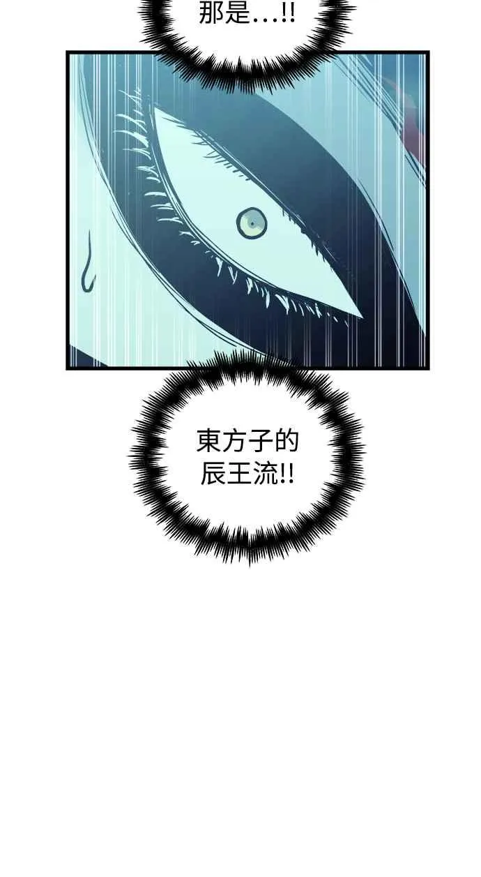 第49话31