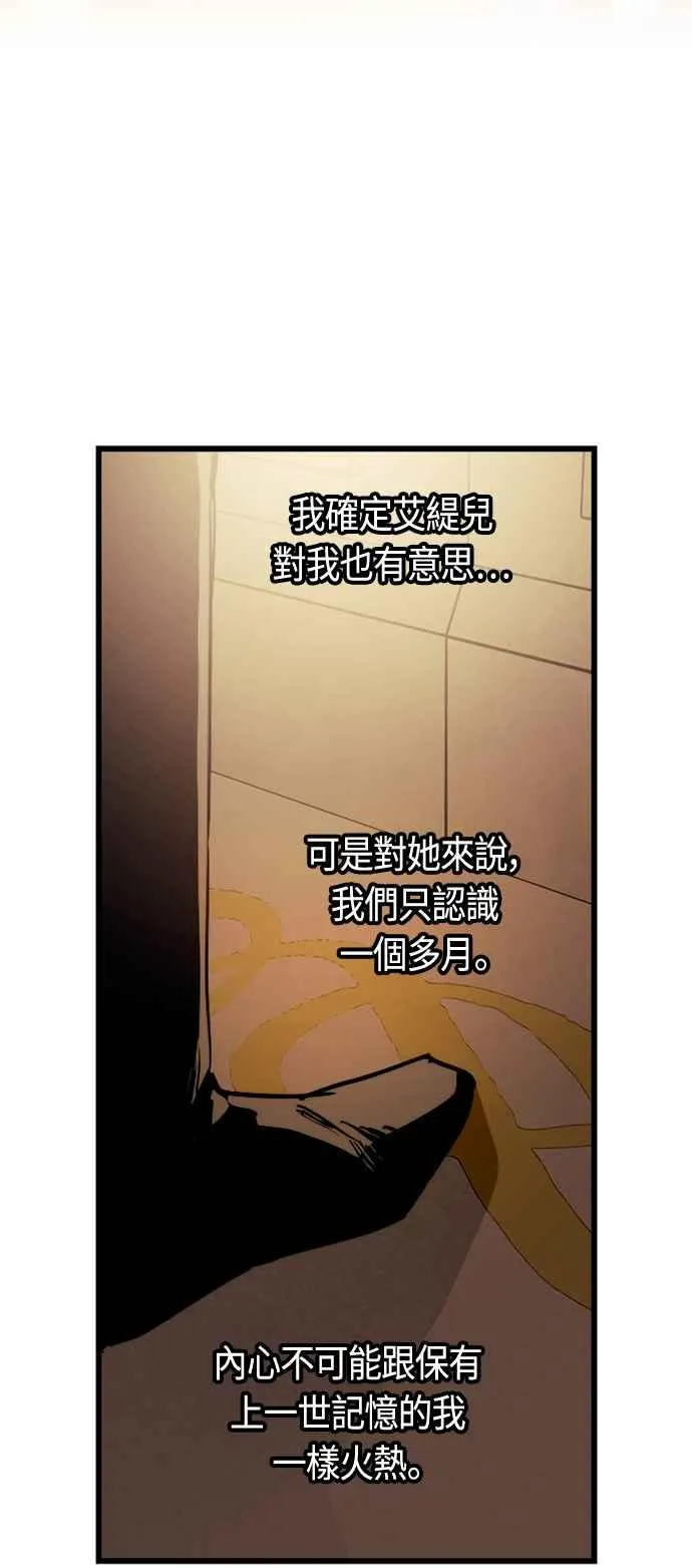 第75话31