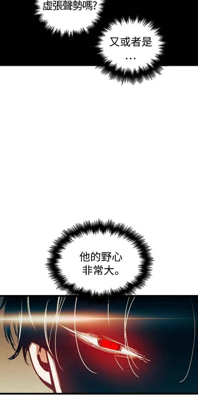 第44话53