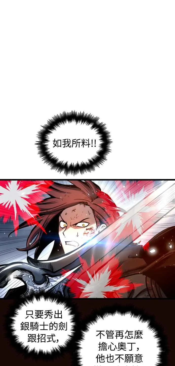 第41话25
