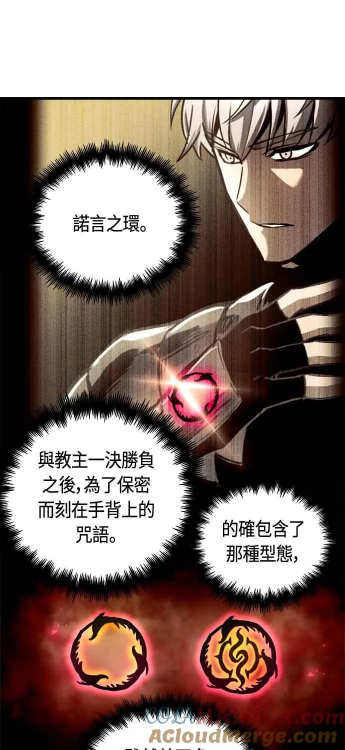 第72话33