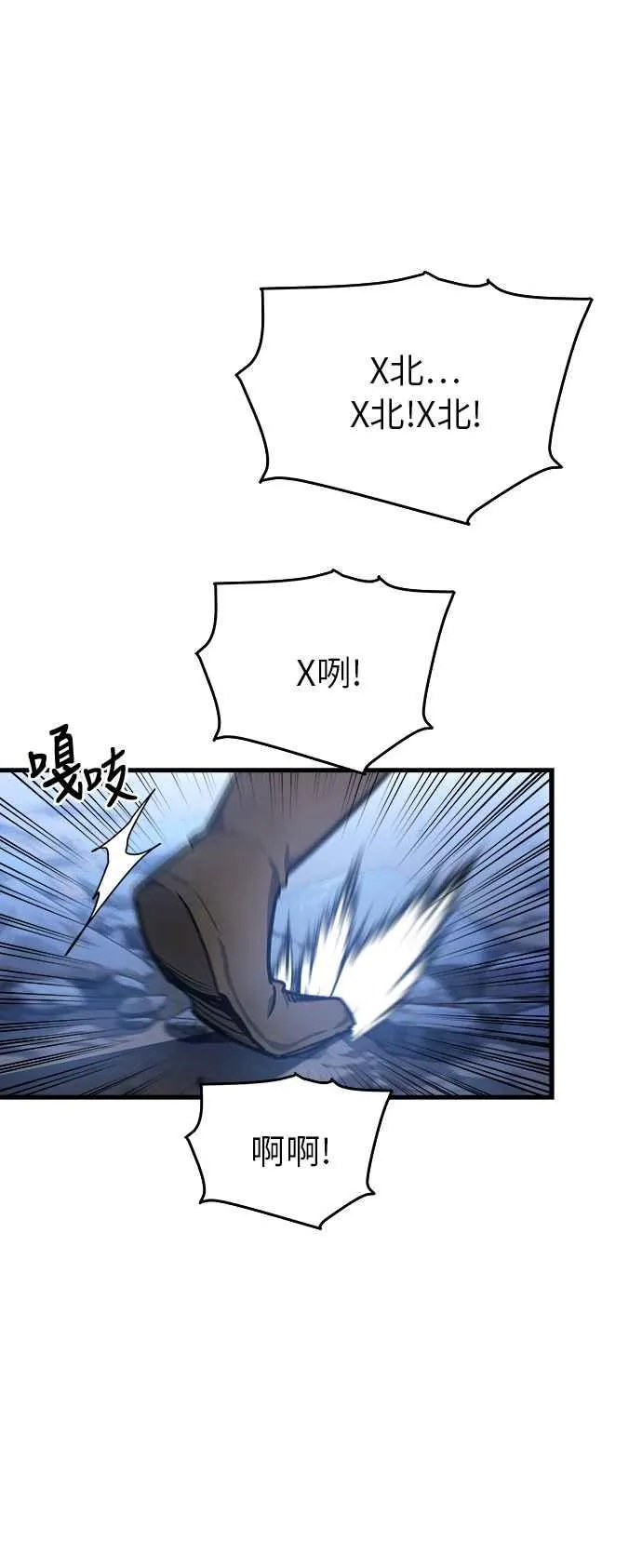 第14话61