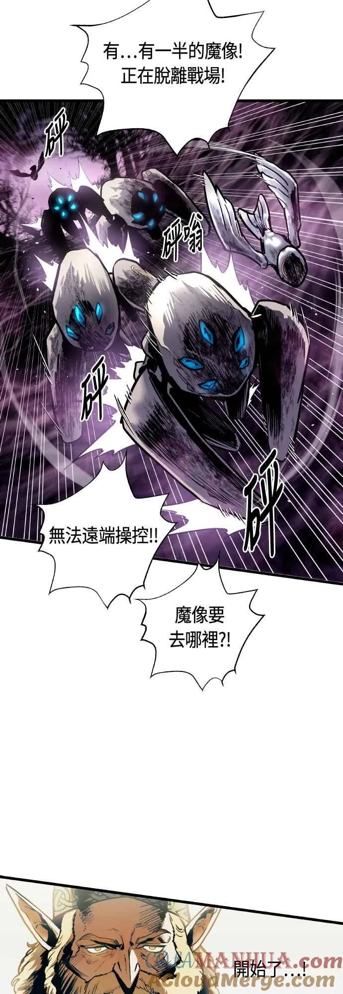 第63话54