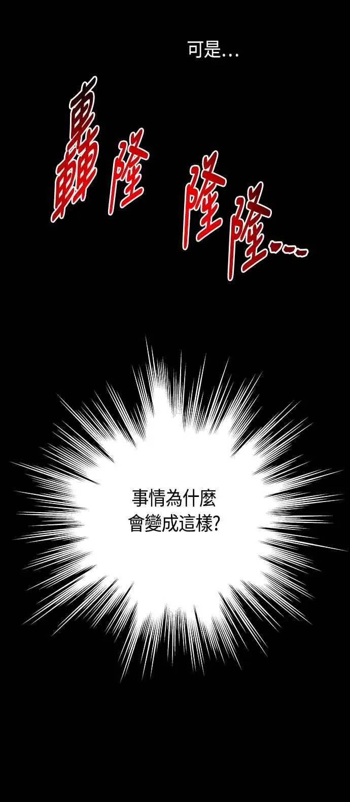 第90话14