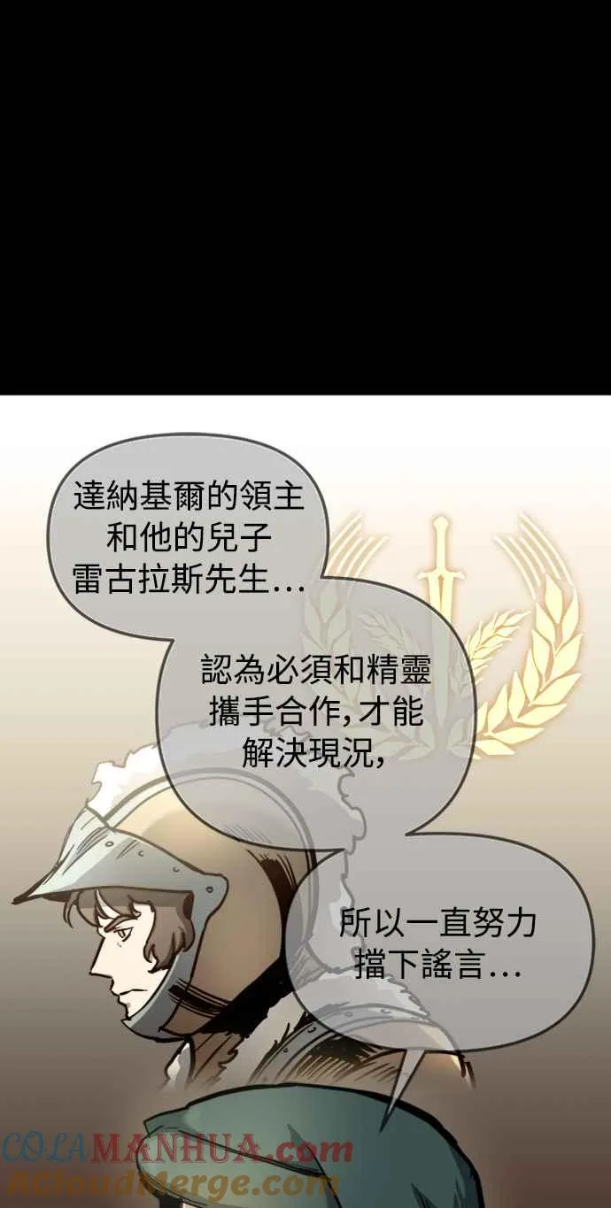 第56话18