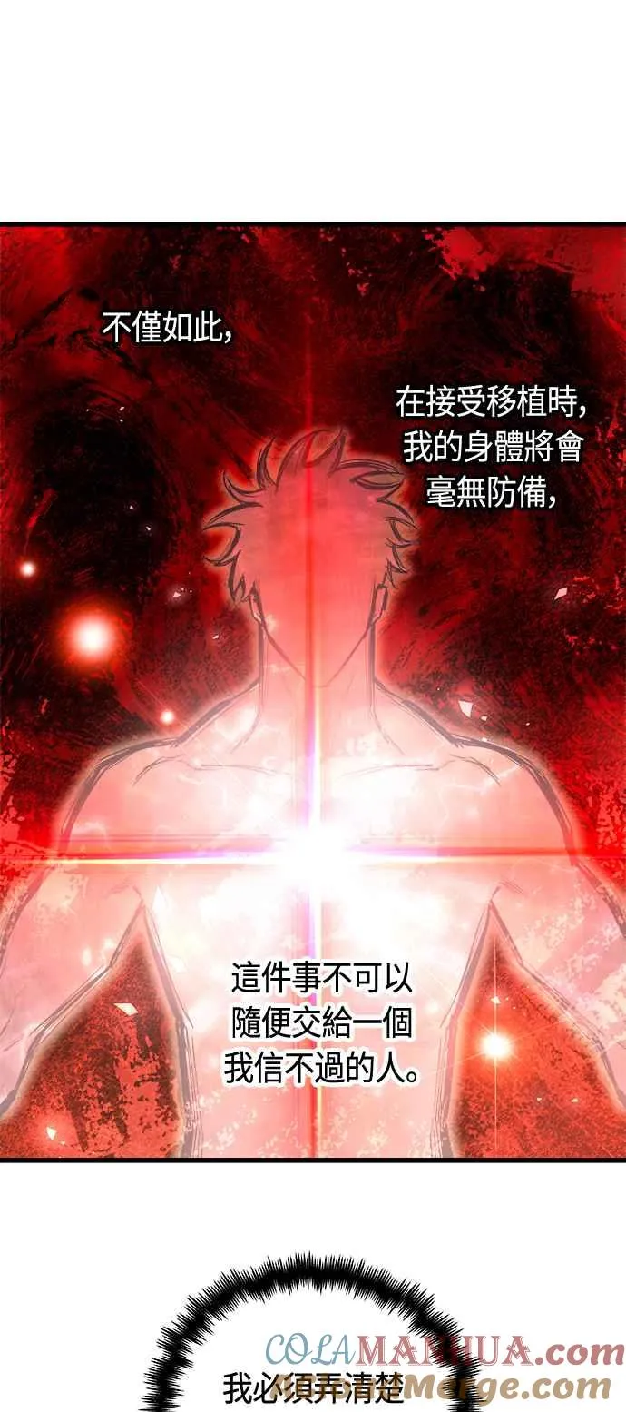 第72话15