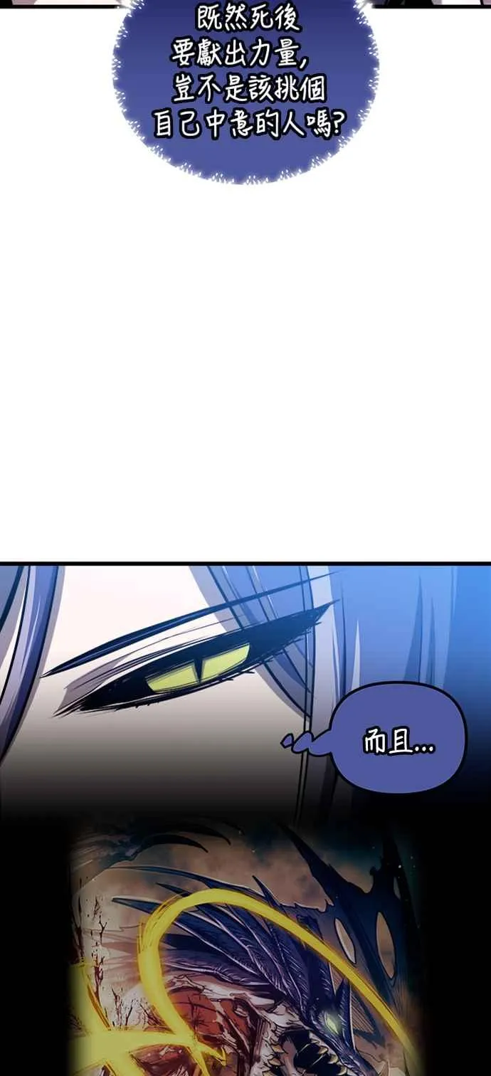 第73话29