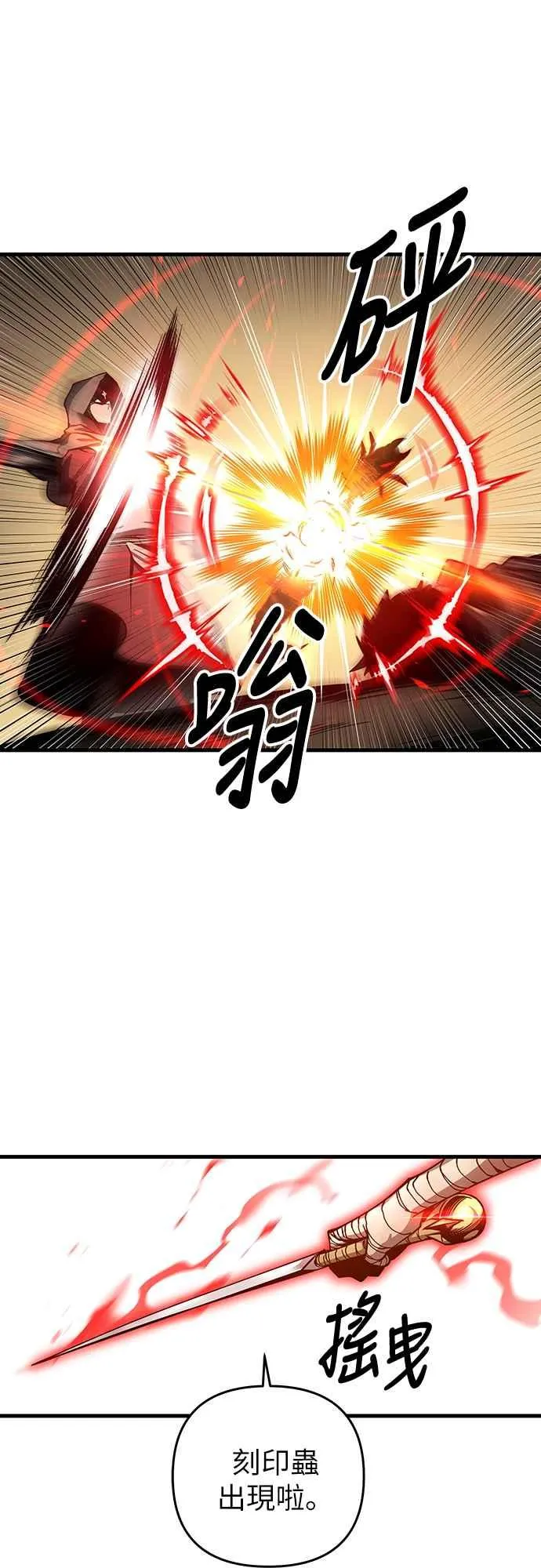 第5话8