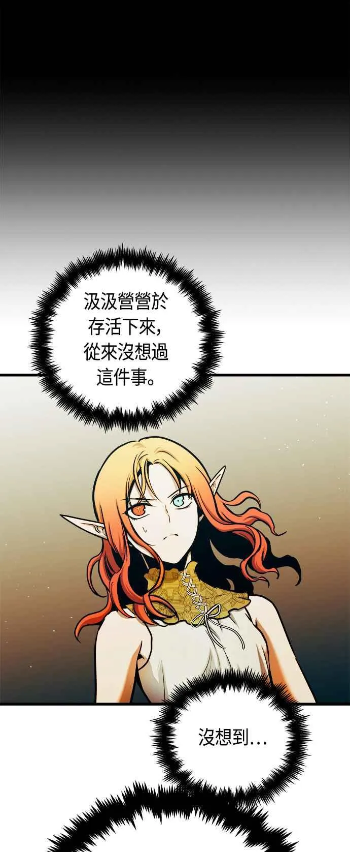 第61话40