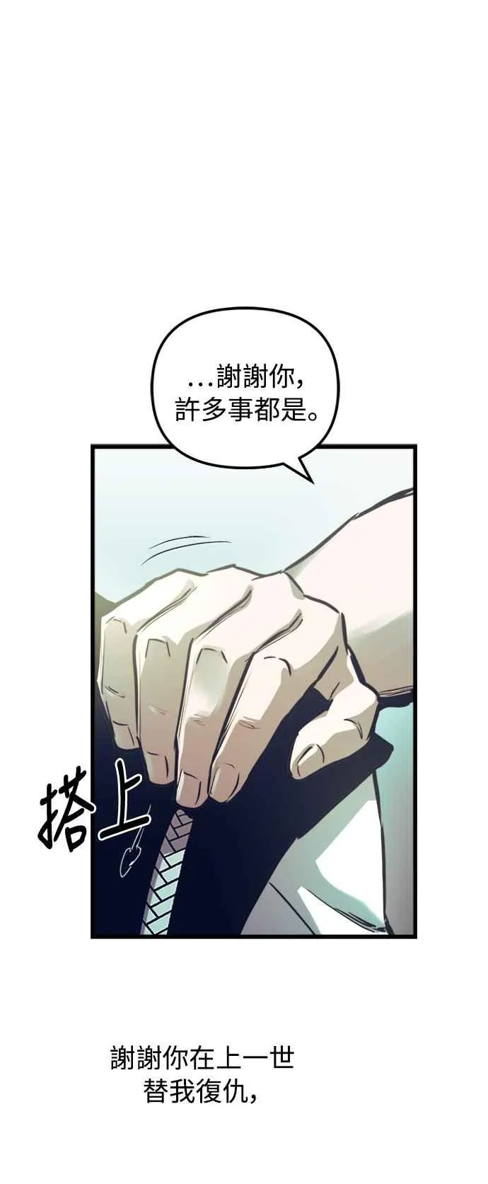 第51话37